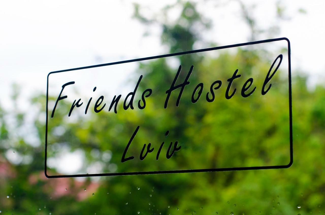 旅馆 Friends Rustaveli Str 利沃夫
